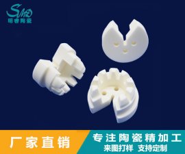 陶瓷注塑成型的工藝流程和優勢