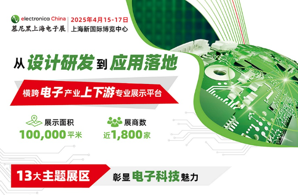 創新陶瓷技術，賦能電子，期待與您現場交流