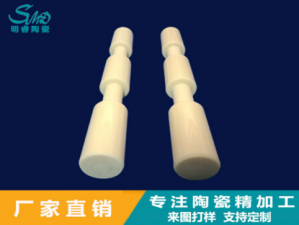 精加工工業精密陶瓷棒廠家