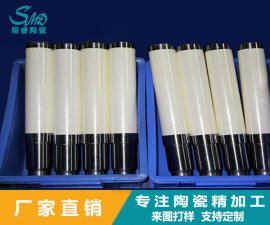 工業(yè)陶瓷柱塞的特點(diǎn)