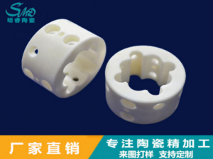 氧化鋯陶瓷的燒結過程分析