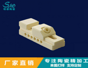 工業(yè)結(jié)構(gòu)陶瓷：作為新型材料的應用與發(fā)展前景