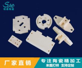 氧化鋯陶瓷注塑成型的應用與優勢