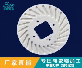 氧化鋁陶瓷高溫加工方法以及性能優勢介紹