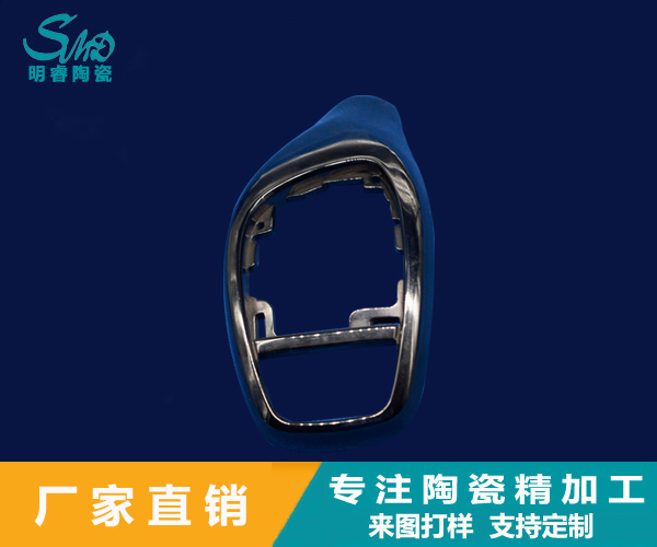 氧化鋯陶瓷應用于智能穿戴領域的優點