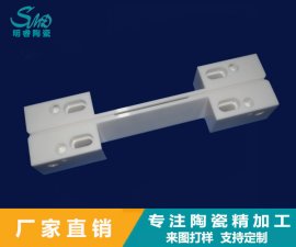 氧化鋯陶瓷加工新型陶瓷零件的優勢