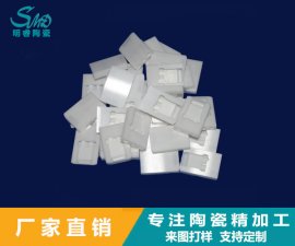 氧化鋯陶瓷注射成型的優點有哪些？