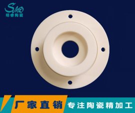 氧化鋁陶瓷制品變色的原因是什么？