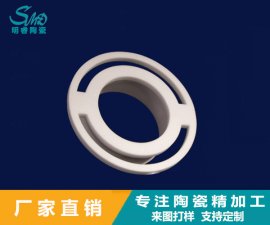 氧化鋯陶瓷件出現裂痕的原因